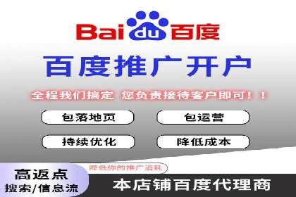 案例分析：百度推广代理商助力企业品牌曝光